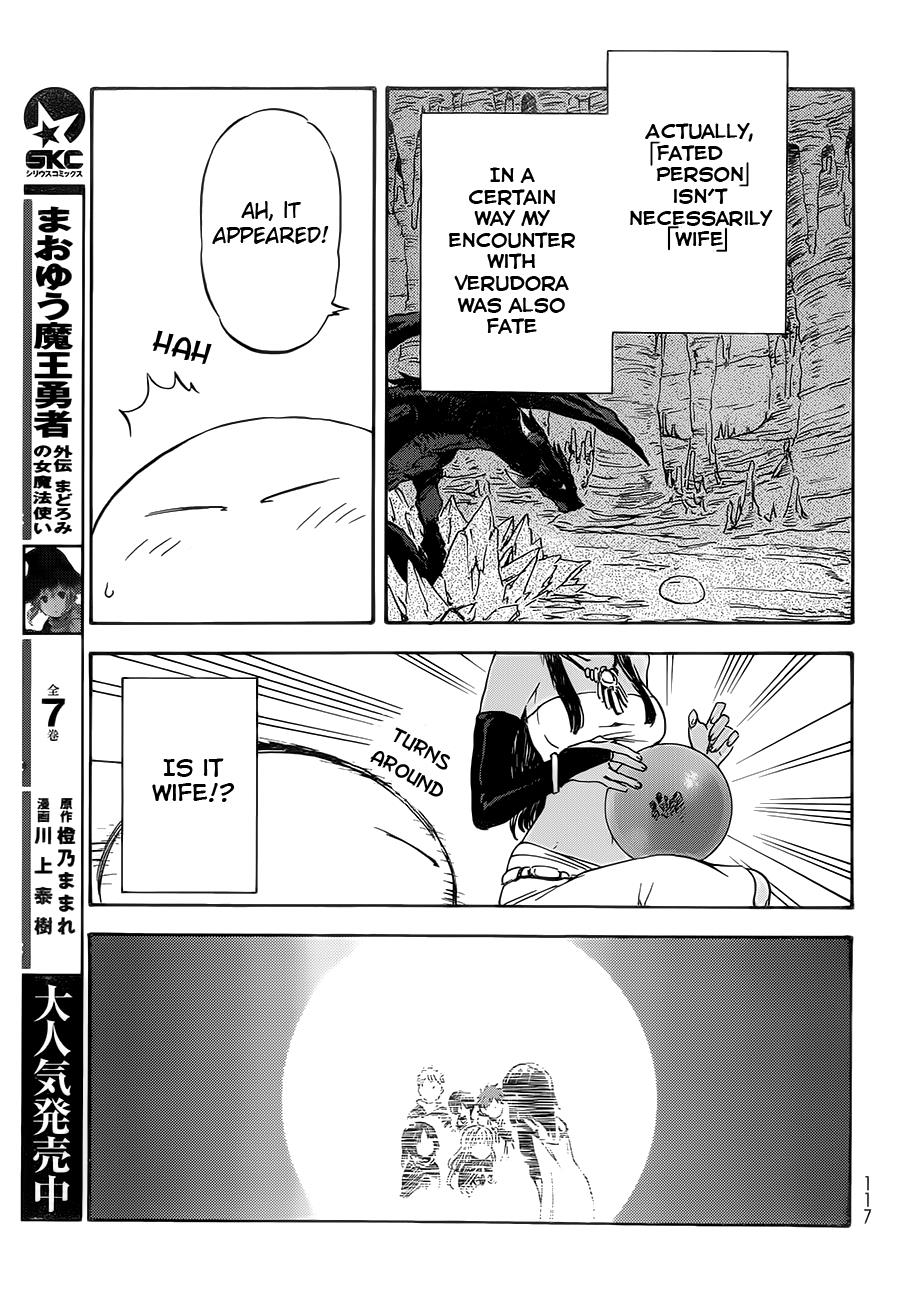 Tensei Shitara Slime Datta Ken, Chapter 6 image 12